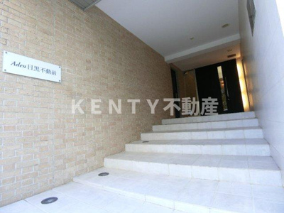 【エントランス】 | アーデン目黒不動前 | 毎日通るエントランスはこのようになっています