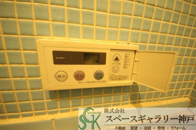 南海荘の設備|※お部屋により仕様が異なる場合があります※