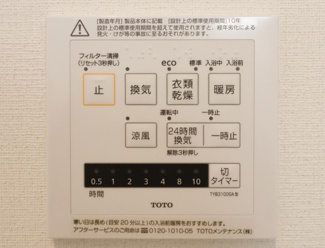 【完成予想図】 | 右京区太秦蜂岡町　建築条件つき