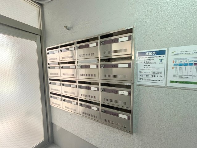 石川マンションのその他共用部分