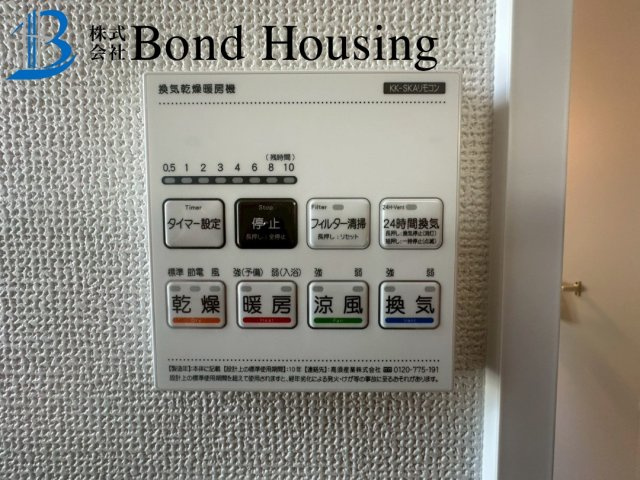 南向きで陽当たり良好　桃山台6丁目　新築2区画　2号棟の設備