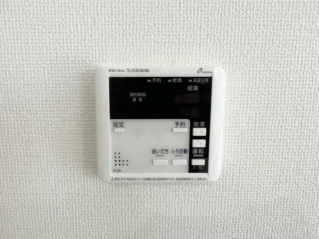 【設備】 | 神栖市若松中央2号棟 | 3LDK　最短即日見学も可能です。お気軽にお問合せください。
