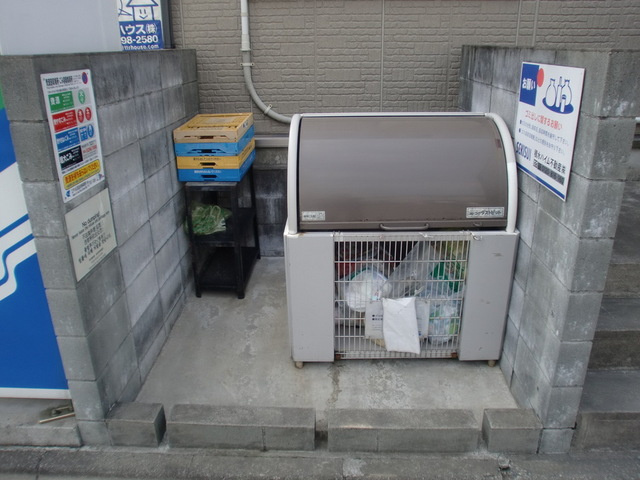 フルスインゼルのその他共用部分|★入居者専用ゴミ置場★