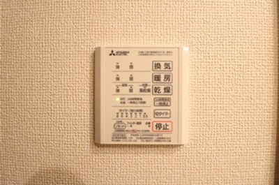 【浴室】 | ラフォーレ弐番館 | 浴室換気乾燥機