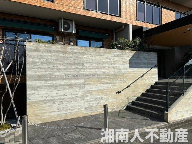 ダイアパレス藤沢湘南台Ⅱの外観