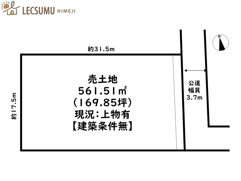 姫路市網干区興浜／売土地