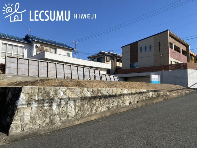 姫路市田寺東３丁目／売土地の外観