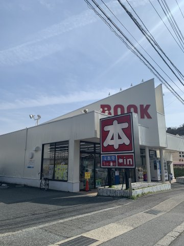 格式高い、葉山町一色アドレスの周辺