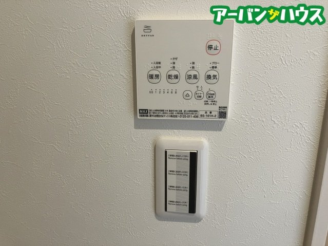 REGALEST 医大前の設備