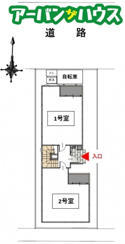 REGALEST 医大前のその他