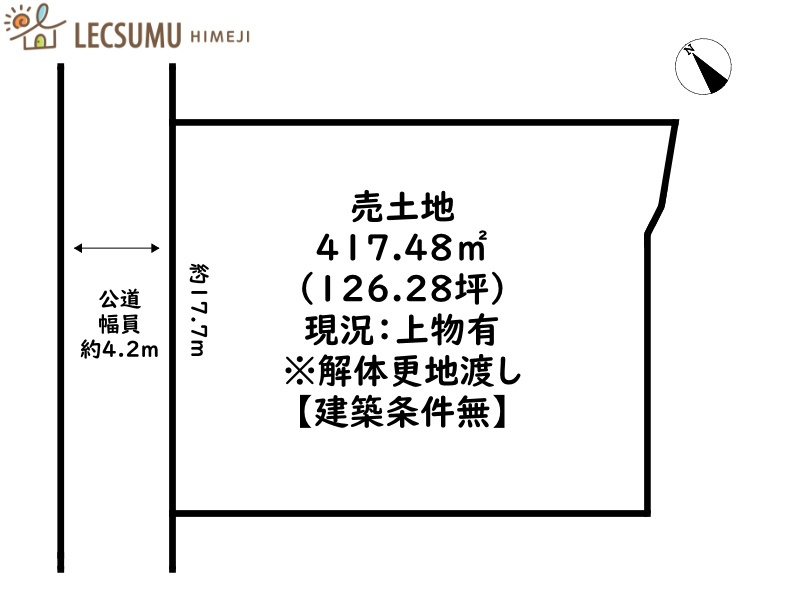 姫路市北八代１丁目／売土地の土地図
