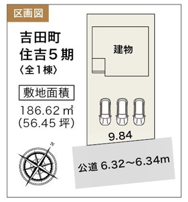 【区画図】 | 榛原郡吉田町住吉 5期 新築一戸建て | 1号棟の区画図です