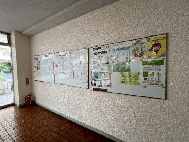 プリメーラ平塚のその他共用部分