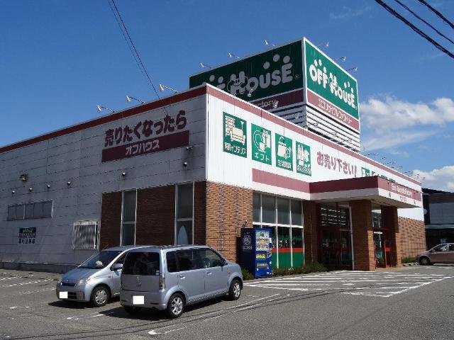 ファミーユ　メゾンの周辺|オフハウス燕三条店まで559ｍ