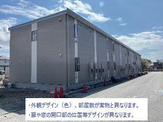 ファミーユ　メゾンの外観|同型タイプ