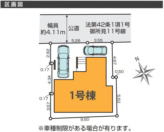 藤沢市打戻新築戸建て　2期1号棟の区画図|区画図「藤沢市打戻新築戸建て」