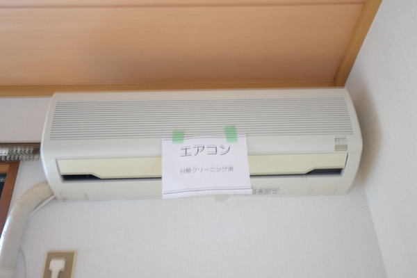 【設備】 | エアコン