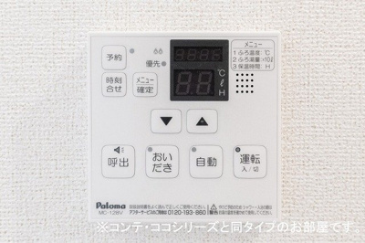 【その他】 | （仮称）浜乃木１丁目アパート