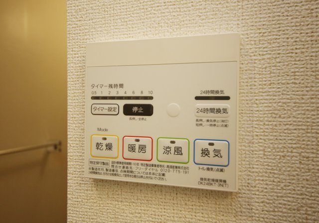 ホープヒルズの設備