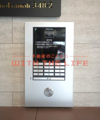 オーシャンハイツ【キャッシュバック対象物件】のセキュリティ