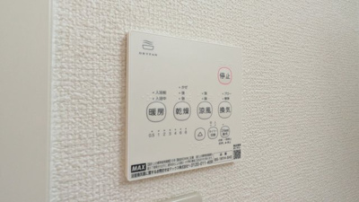 【設備】 | シャーロットタウン
