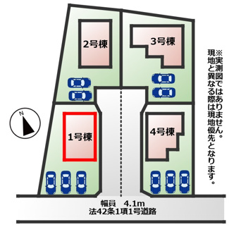 【区画図】 | LiveleGarden.S下野石橋　1号棟 | 【全4棟】各号棟の詳細については、お気軽にお問い合わせください♪