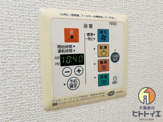 ガナドールの設備|浴室暖房乾燥機能付きです