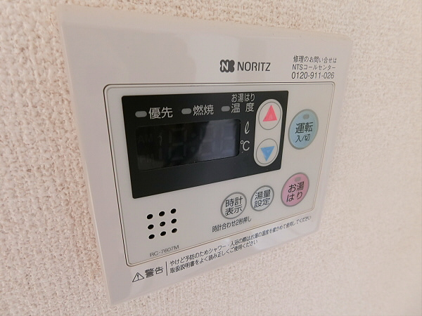 【設備】 | パインヒルハイム