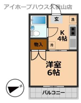【間取り】 | パインヒルハイム