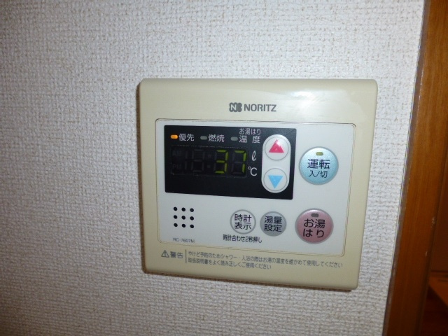 ニューシティ中須加Ｂの設備|給湯リモコン