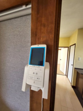 【セキュリティ】