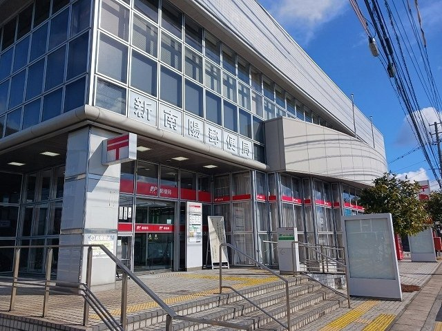 グリーンガーデンの周辺|新南陽郵便局まで200m