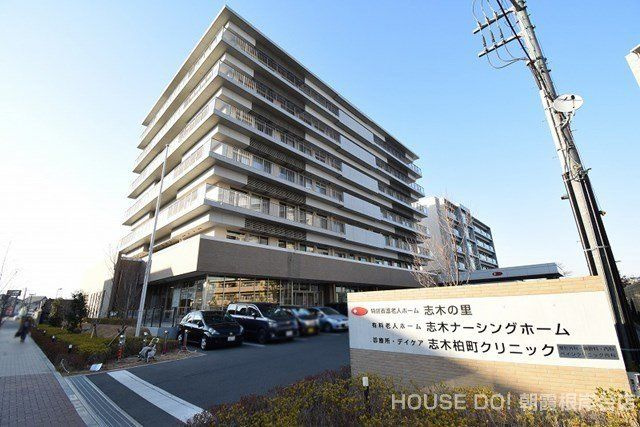 新築戸建　　志木市柏町1丁目　全1棟の周辺|志木柏町クリニック　766m