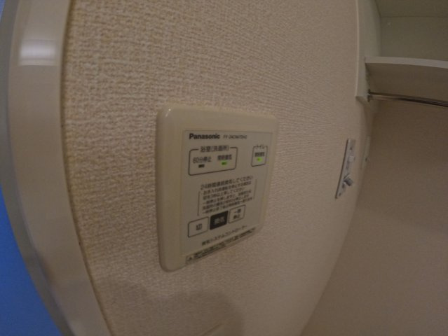 【設備】 | アーバン大悟法Ⅱ