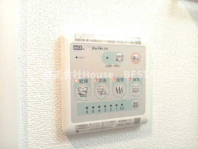 【設備】 | スワンズシティ神戸ウエスト