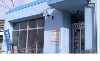 【周辺】 | リバーバンクガーデンＡ | 福島南町郵便局まで450m