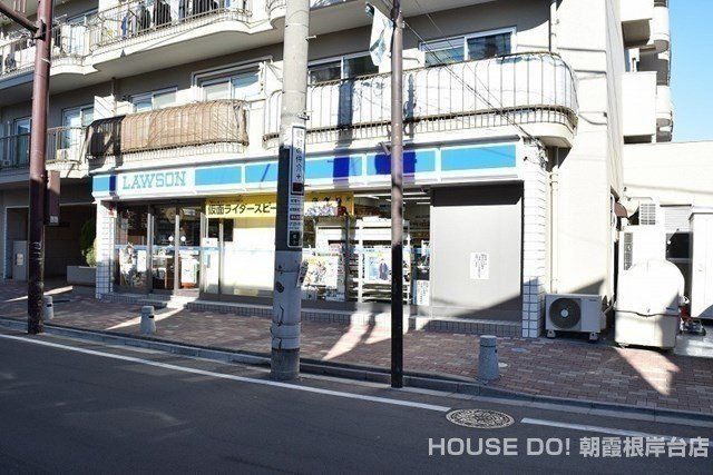 ライオンズヒルズ和光の周辺|ローソン　成増北口通り店　354m