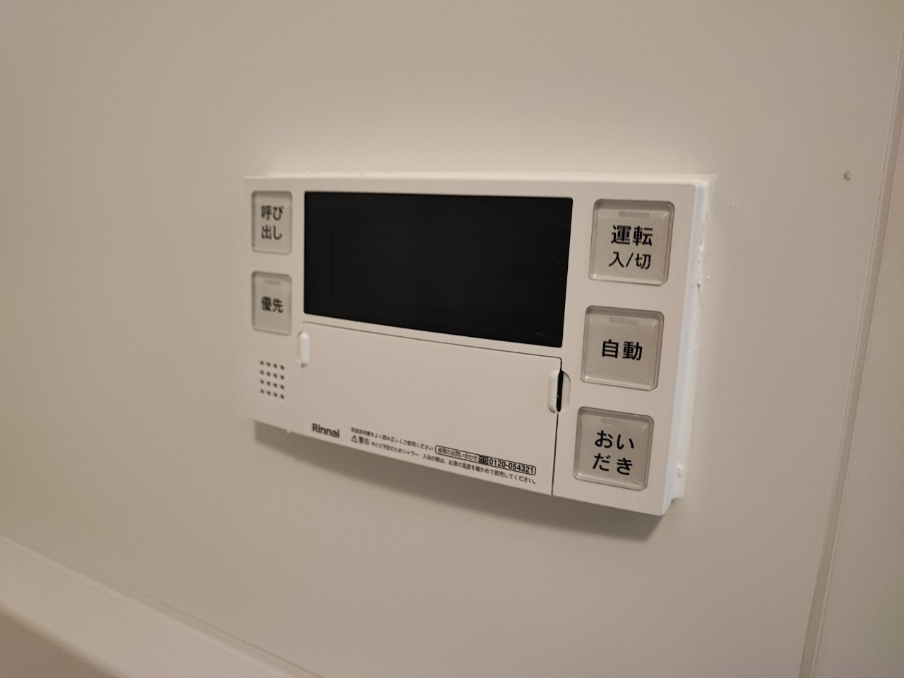 Mv.imp大阪塚本　仲介手数料無料の内装