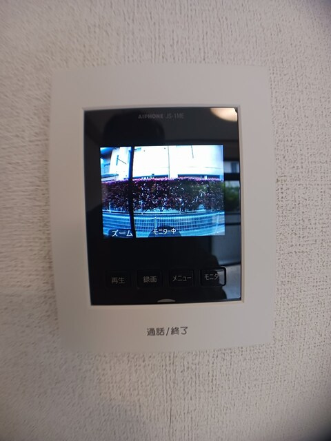 ニューシャルマン福成のセキュリティ|TVモニター付きで安心です♪