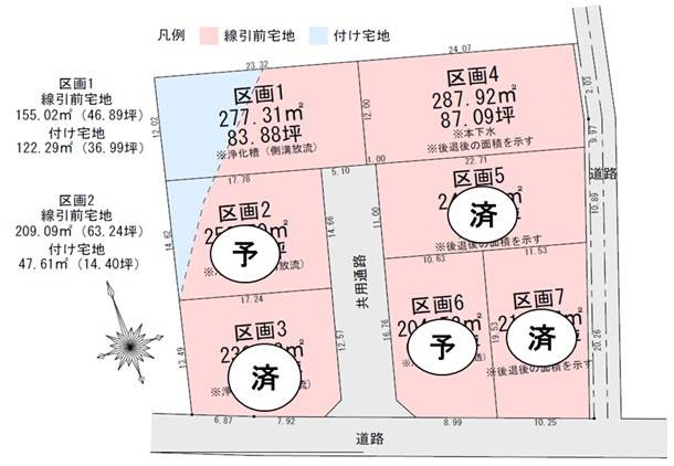 上三川町大字下蒲生　区画１