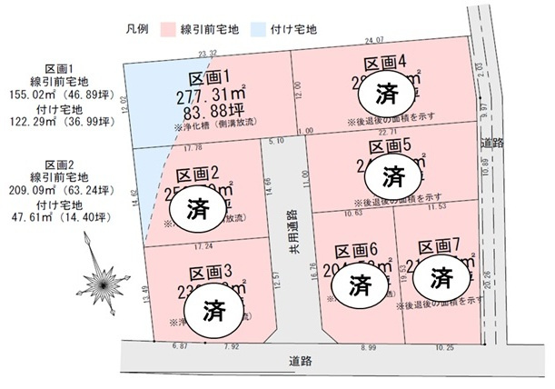 上三川町大字下蒲生　区画１の土地図