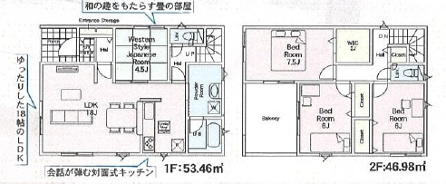 さいたま市西区宝来第1　新築一戸建て　クレイドルガーデン　01