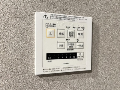 【展望】 | レジディア世田谷若林