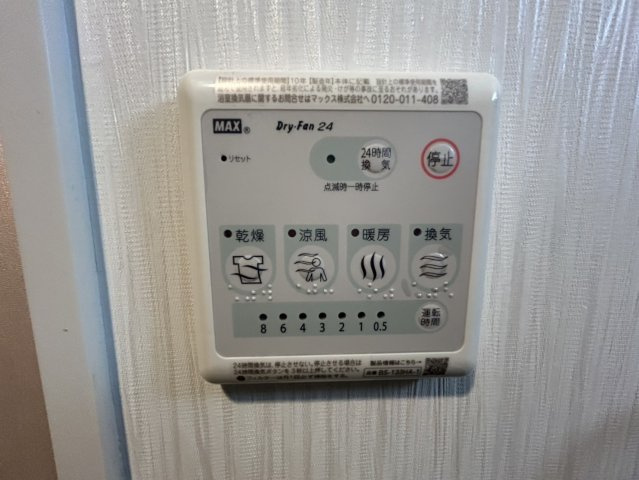 プレジオ恵美須の設備