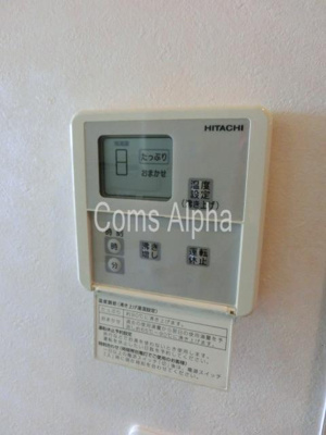 【設備】 | グランデ・ビュー | グランデ・ビュー　給湯パネル