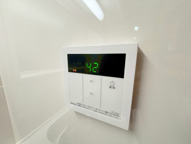 二宮マンションのその他