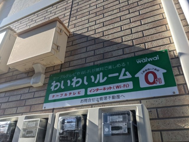 エレガンス日向の外観
