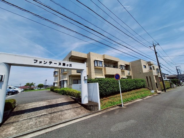 フォンテーヌ藤が丘の外観
