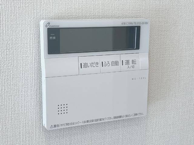 サンライズⅡの設備|給湯パネル