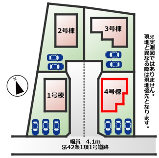 【区画図】 | LiveleGarden.S下野石橋第1　4号棟 | 【全4棟】各号棟の詳細については、お気軽にお問い合わせください♪